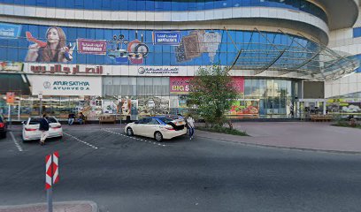 Cyprus Trade Centre - Dubai - +971 4 357 5592