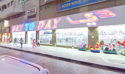 Mathew Medical Centre - Abu Dhabi - +971 6 559 5594