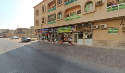Sinan Grocery - Dubai - +971 6 749 1605