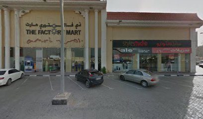 Safi Garden General Trading LLC - Dubai -