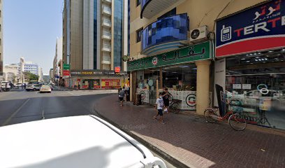 Al Wafa Grocery - Dubai - +971 4 351 7665