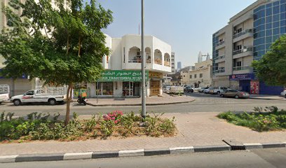 Al Nada Food Stuff Trading - Dubai - +971 4 332 4007