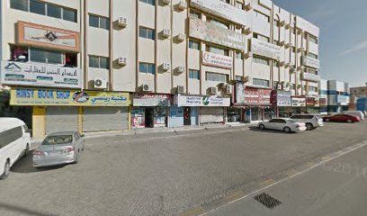 SAIMAH GROCERY - Dubai -