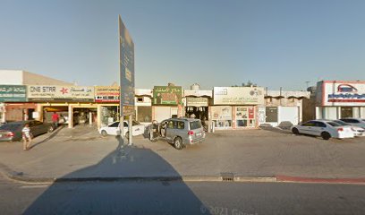 Al Rashad Grocery - Dubai - +971 7 222 7467