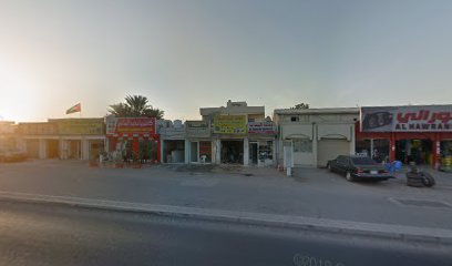 Al Badayah Grocery - Dubai - +971 7 228 3345