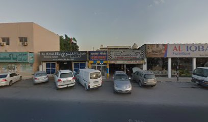 Mujeeb Grocery - Dubai - +971 7 222 6779