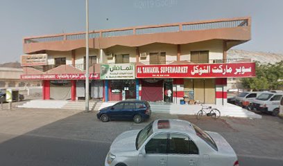 Al thawakul super market - Dubai - +971 9 238 6159