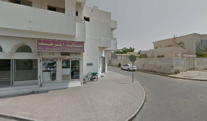 Slender grocery - Dubai - +971 9 238 2915
