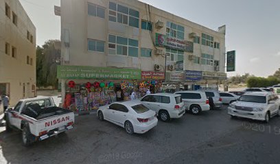 Al Dafaf Supermarket - Dubai - +971 6 882 6253