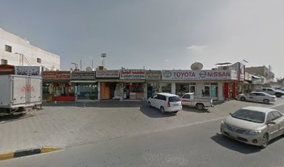 Al Roze Supermarket - Dubai - +971 6 882 2849