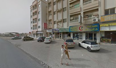 Al Katibah Al Jadeedah Grocery - Dubai - +971 6 882 3284