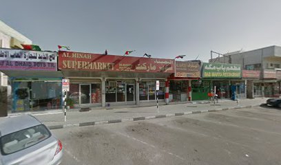 Al Wadi Al Halu Supermarket - Dubai - +971 6 882 2099