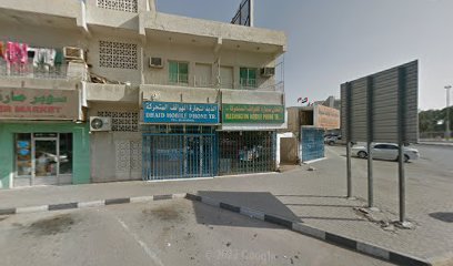 Al Refaq Grocery - Dubai - +971 6 882 8633