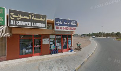 بقالة باب الذيد - Dubai -