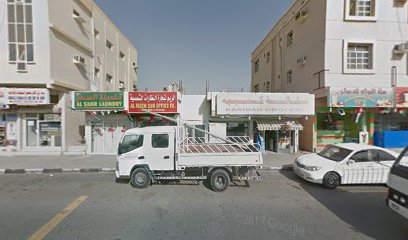 Kasibah Grocery - Dubai - +971 6 882 6185