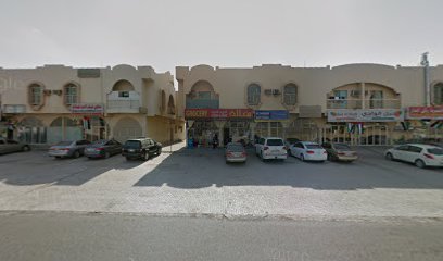 بقالة الجزيره الحمراء - Dubai - +971 50 176 1313