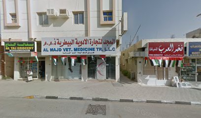 Thaj Grocery - Dubai - +971 6 882 2658