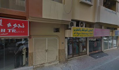 Afshan Grocery - Dubai - +971 6 568 9259
