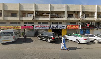 Senator Supermarket - Dubai - +971 6 533 3898