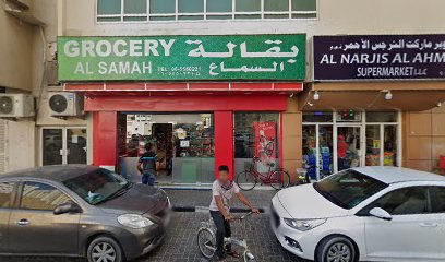 Al Samah Grocery - Dubai - +971 6 555 0221