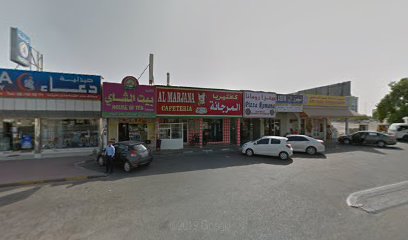 Abu Fazal Supermarket - Dubai - +971 6 766 7252