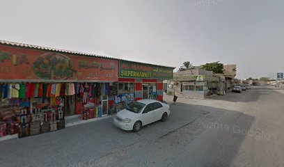 Al Haram Supermarket - Dubai -