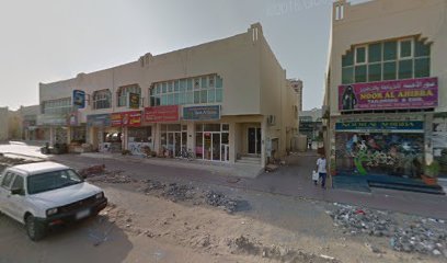 Fahim grocery - Dubai -