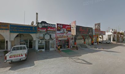 Almanazil Supermarket - Dubai - +971 6 764 6306