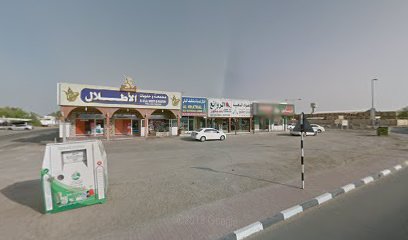 Al Atlal Sweets & Roastery - Dubai - +971 6 766 5999