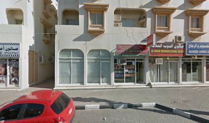 Al Ardh Al Saeedah Grocery - Dubai - +971 9 244 4821