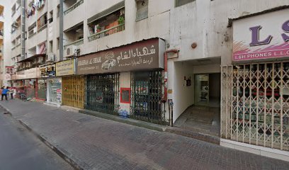 Flower Room - Dubai -