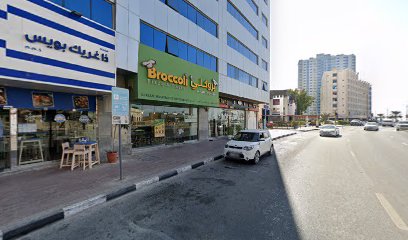 Nakhil - Dubai -