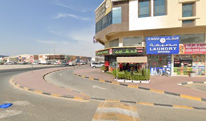 AL-BOOM Fitness GYM - Dubai - +971 50 402 5487