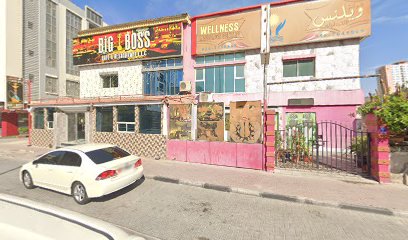 Romantic Body Fitness Center - Dubai - +971 6 742 1119