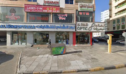 Al Nabba Ladies Gym - Dubai - +971 50 445 4046