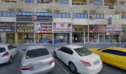 Noor Al kawthar cutting salon - Dubai - +971 55 198 3723