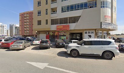 صالون النجم الذهبي للحلاقة - Dubai -