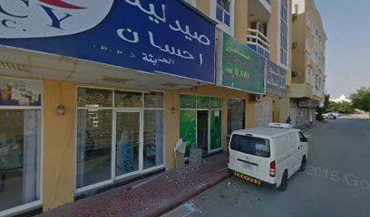 Falcon Hair Saloon - Dubai -