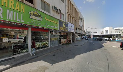 Al Burj Hair Cutting Saloon - Dubai - +971 6 742 8864
