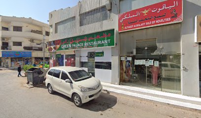 Ghaiyasi Haircutting Saloon - Dubai - +971 55 336 3528