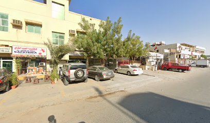 Al Hamra Gents Saloon - Dubai - +971 55 895 6373