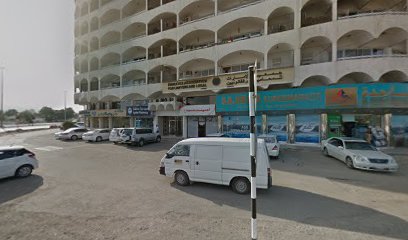 Al Dana Saloon - Dubai - +971 9 223 1643