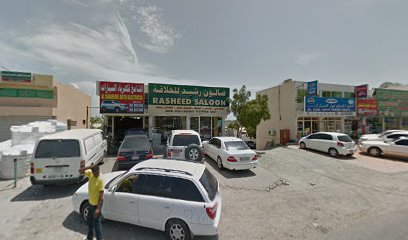 Rasheed salon - Dubai - +971 55 589 5554