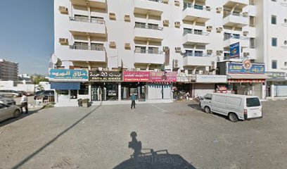 New Bustan Saloon - Dubai - +971 9 224 1927