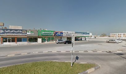 صالون ببرش - Dubai -
