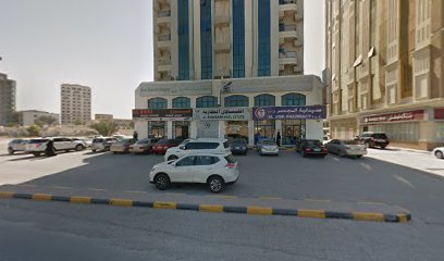 Khalifa Hair Dresser Saloon - Dubai - +971 7 233 3258
