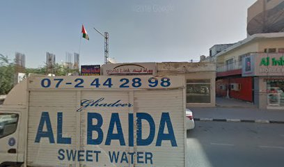 Al Salama Saloon - Dubai - +971 50 680 2503