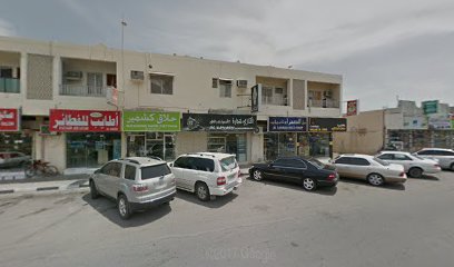 Al Sham Saloon - Dubai - +971 9 238 6569
