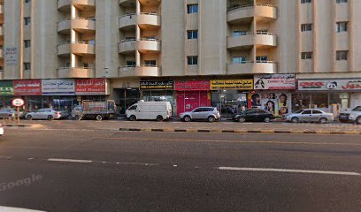 Tareeq Al Nahda Hairdressing Saloon - Dubai - +971 6 531 7663