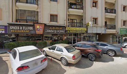 Al Mazaya Hairdressing Saloon - Dubai - +971 6 569 4460